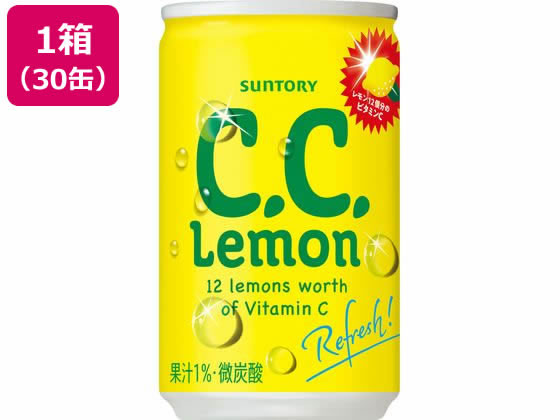 サントリー C.C.レモン 160ml缶 30本 1箱※軽（ご注文単位1箱)【直送品】