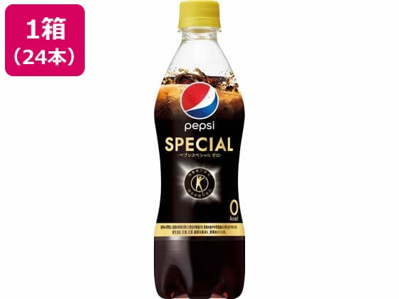 >サントリー ペプシ スペシャル ゼロ 490ml×24本 1箱※軽（ご注文単位1箱)【直送品】