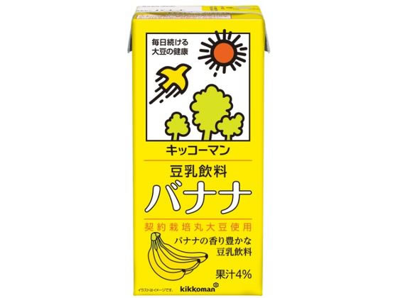 >キッコーマンソイフーズ 豆乳 飲料 バナナ 1000ML 411380 1本※軽（ご注文単位1本)【直送品】