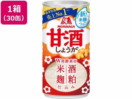 >森永製菓 甘酒しょうが 190G×30缶 1箱※軽（ご注文単位1箱)【直送品】