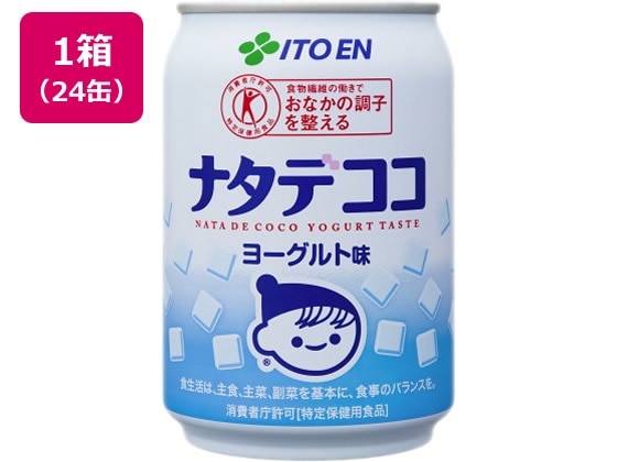 >伊藤園 ナタデココ ヨーグルト味 缶 280g 24本 4188 1箱※軽（ご注文単位1箱)【直送品】