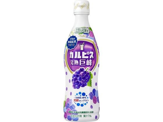 カルピス 「カルピス」巨峰プラスチックボトル 470ml 1本※軽（ご注文単位1本)【直送品】