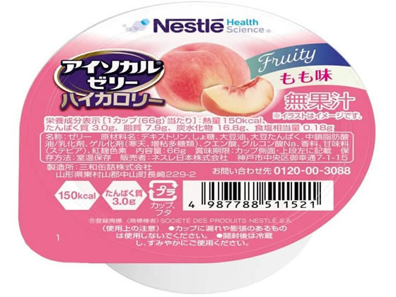 >ネスレ アイソカル ゼリーハイカロリー もも味 66g 1個※軽（ご注文単位1個)【直送品】