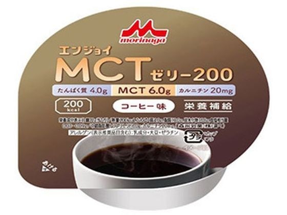 クリニコ エンジョイ MCT ゼリー200 コーヒー味 72g 1個※軽（ご注文単位1個)【直送品】