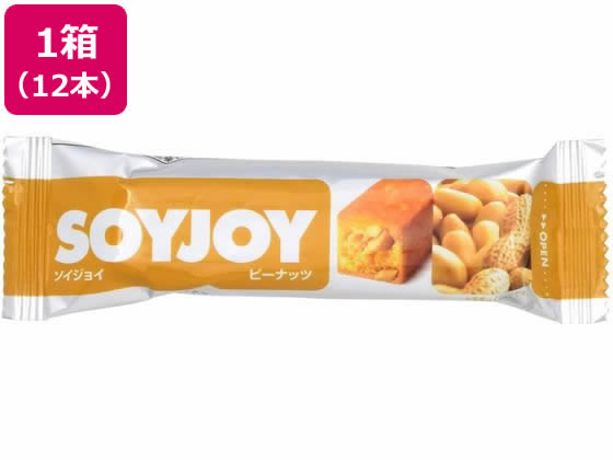 大塚製薬 SOYJOY(ソイジョイ) ピーナッツ 12本 1箱※軽（ご注文単位1箱)【直送品】