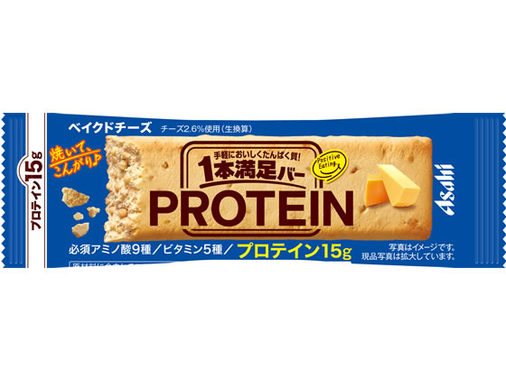 >アサヒグループ食品 1本満足バー プロテインベイクドチーズ 1個※軽（ご注文単位1個)【直送品】