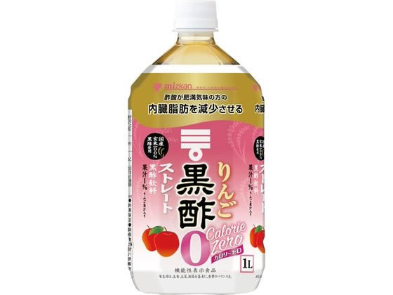 ミツカン りんご黒酢 カロリーゼロ 1L 79629 1本※軽（ご注文単位1本)【直送品】