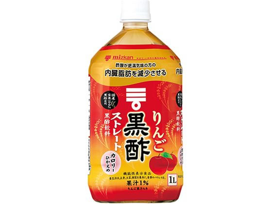 Mizkan りんご黒酢 ストレート 1000ml 1本※軽（ご注文単位1本)【直送品】