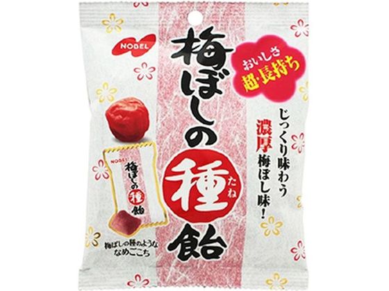 ノーベル 梅ぼしの種飴 30g 1個※軽（ご注文単位1個)【直送品】