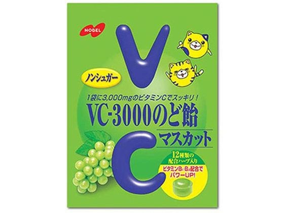 ノーベル VC-3000 のど飴 マスカット 90g 1袋※軽（ご注文単位1袋)【直送品】