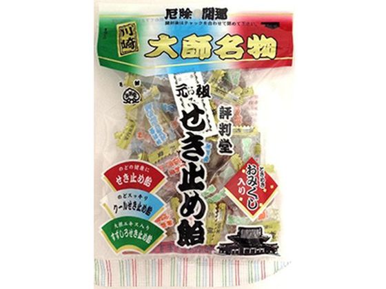 評判堂 せき止め飴おみくじ入 3種ミックス 110g 1個※軽（ご注文単位1個)【直送品】