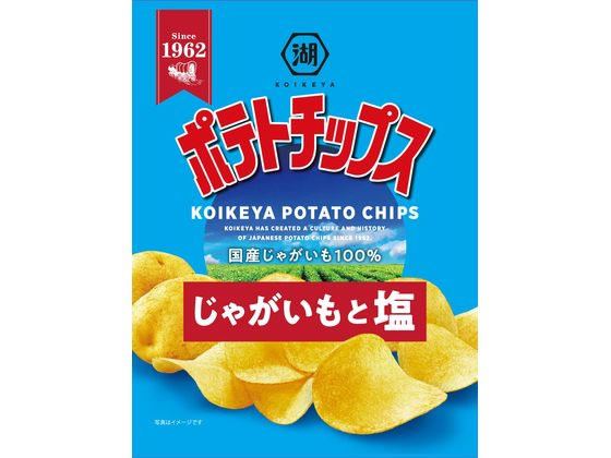 >湖池屋 ポテトチップス じゃがいもと塩 60g 1袋※軽（ご注文単位1袋)【直送品】