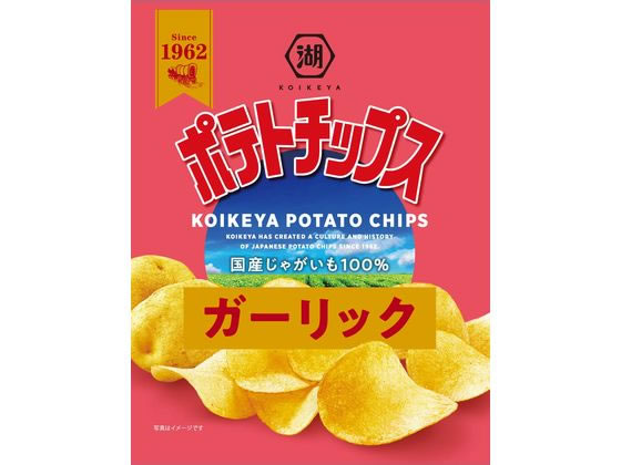 湖池屋 ポテトチップス ガーリック 55g 1袋※軽（ご注文単位1袋)【直送品】