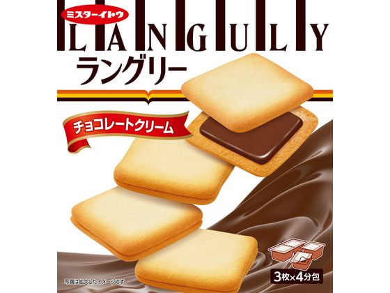 イトウ製菓 ラングリー チョコレートクリーム 12枚 1箱※軽（ご注文単位1箱)【直送品】