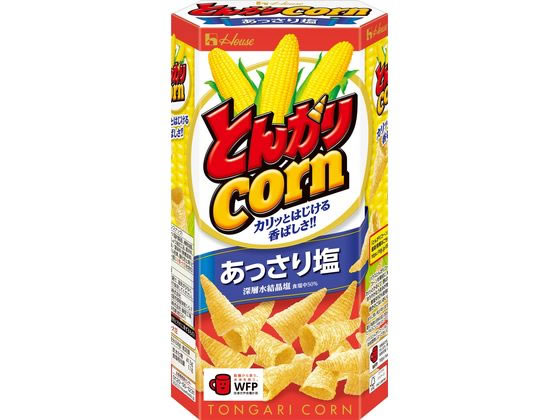 >ハウス食品 とんがりコーン あっさり塩 1箱※軽（ご注文単位1箱)【直送品】