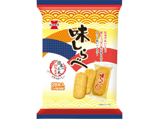 岩塚製菓 味しらべ 28枚 1袋※軽（ご注文単位1袋)【直送品】