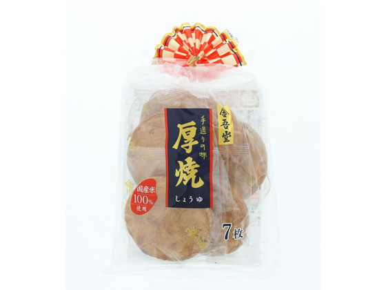 金吾堂製菓 厚焼しょうゆ 1袋※軽（ご注文単位1袋)【直送品】