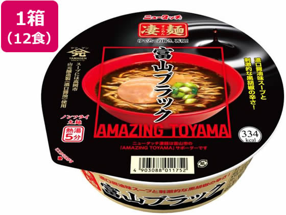 >ヤマダイ 凄麺 富山ブラック 119g 12食 1箱※軽（ご注文単位1箱)【直送品】