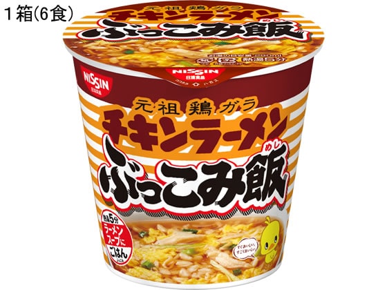 >日清食品 チキンラーメン ぶっこみ飯 77g×6食 1箱※軽（ご注文単位1箱)【直送品】