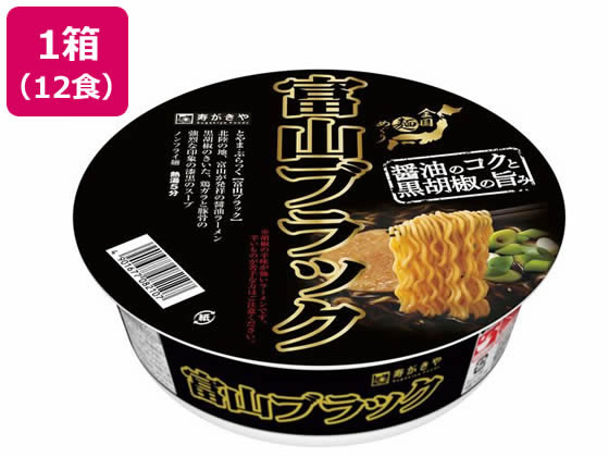 >寿がきや 富山ブラックラーメン 108g×12個 1箱※軽（ご注文単位1箱)【直送品】