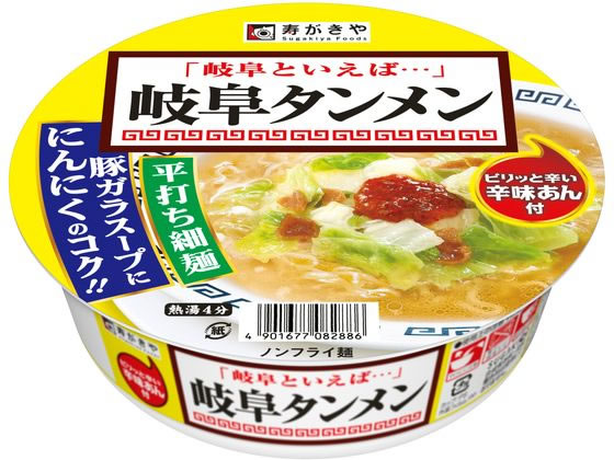 >寿がきや カップ岐阜タンメン 119g 1個※軽（ご注文単位1個)【直送品】