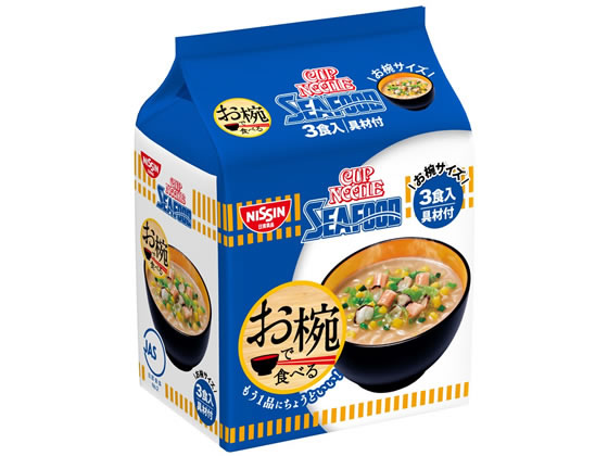 日清食品 お椀で食べるカップヌードル シーフード 3食 1袋※軽（ご注文単位1袋)【直送品】