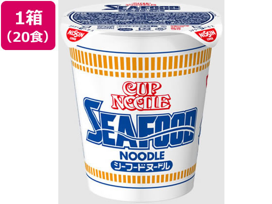 日清食品 カップヌードル シーフードヌードル 20食入 1箱※軽（ご注文単位1箱)【直送品】