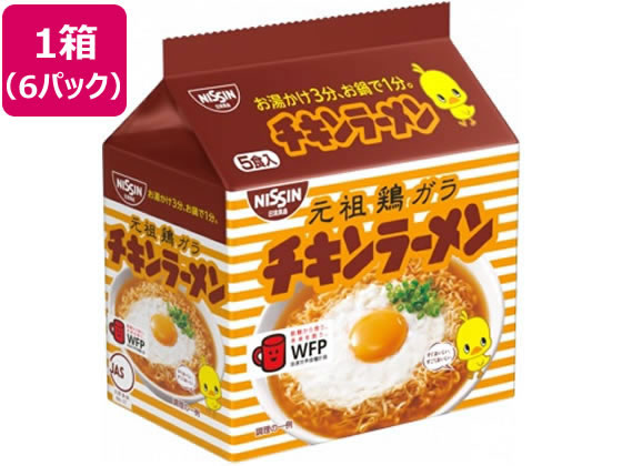 日清 チキンラーメン 5食入×6パック 1箱※軽（ご注文単位1箱)【直送品】