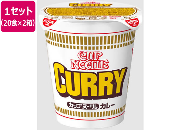 日清食品 カップヌードル カレー 20食入×2箱 1セット※軽（ご注文単位1セット)【直送品】