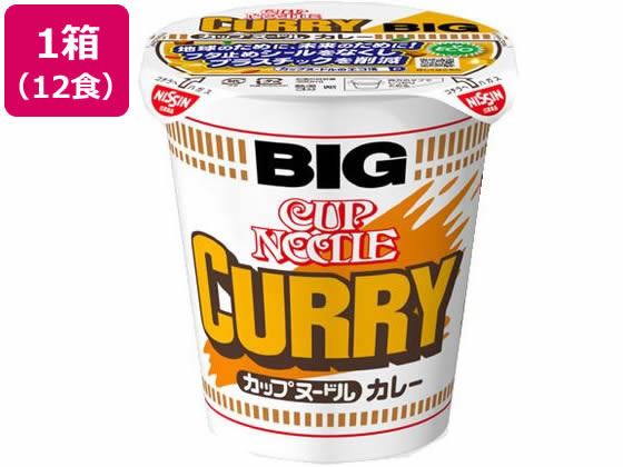 日清食品 カップヌードルカレー ビッグ 12食 22002 1箱※軽（ご注文単位1箱)【直送品】