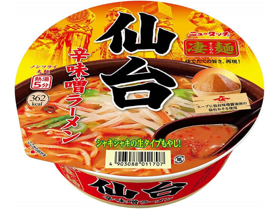 >ヤマダイ 凄麺 仙台辛味噌ラーメン 1個※軽（ご注文単位1個)【直送品】