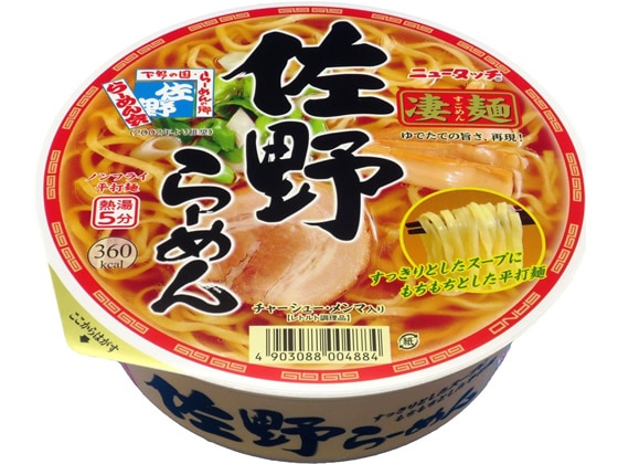 ヤマダイ 凄麺 佐野らーめん 1個※軽（ご注文単位1個)【直送品】