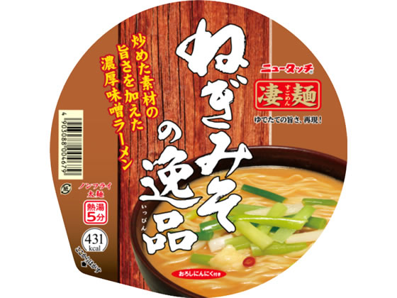 ヤマダイ 凄麺 ねぎみその逸品 1個※軽（ご注文単位1個)【直送品】