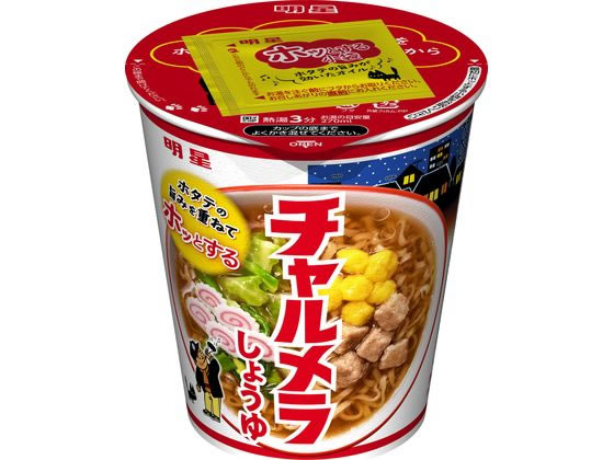 明星食品 チャルメラカップ しょうゆ 68g 1個※軽（ご注文単位1個)【直送品】