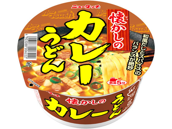 ヤマダイ ニュータッチ 懐かしのカレーうどん 1個※軽（ご注文単位1個)【直送品】