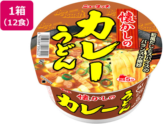 ヤマダイ ニュータッチ 懐かしのカレーうどん 12食 1箱※軽（ご注文単位1箱)【直送品】