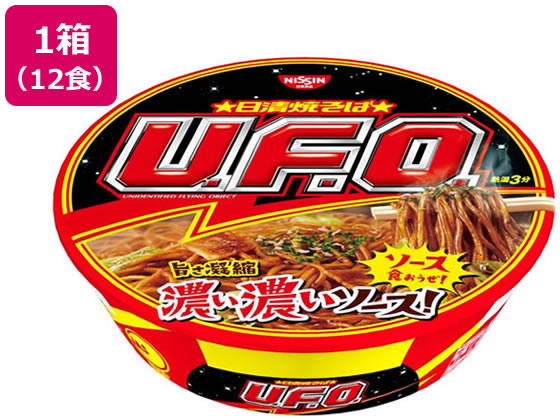 日清食品 日清焼そばU.F.O. 12食入 1箱※軽（ご注文単位1箱)【直送品】