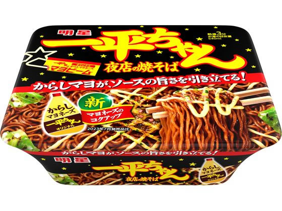 >明星食品 一平ちゃん夜店の焼そば 135g 1個※軽（ご注文単位1個)【直送品】