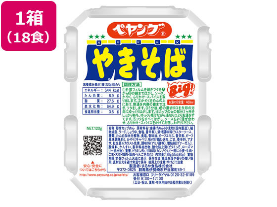 まるか食品 ペヤング ソースやきそば 18食 1箱※軽（ご注文単位1箱)【直送品】