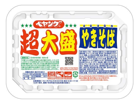 まるか食品 ペヤング ソースやきそば超大盛 237g 1個※軽（ご注文単位1個)【直送品】