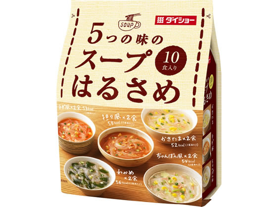 >ダイショー 5つの味のスープはるさめ 10食 1袋※軽（ご注文単位1袋)【直送品】