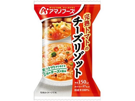 アマノフーズ 完熟トマトのチーズリゾット 24.1g 1個※軽（ご注文単位1個)【直送品】