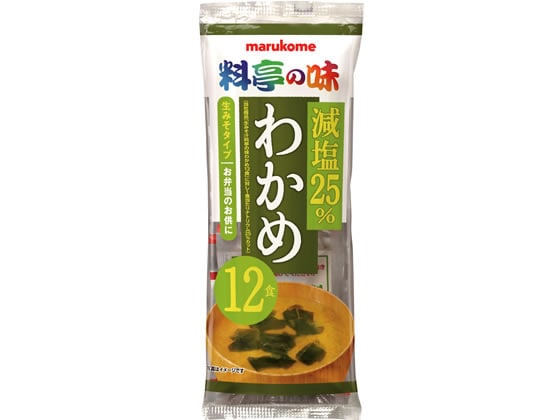 >マルコメ 生みそ汁 料亭の味 減塩わかめ 12食 1袋※軽（ご注文単位1袋)【直送品】