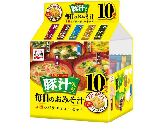 永谷園 毎日のおみそ汁5種豚汁入バラエティーセット10袋入 1袋※軽（ご注文単位1袋)【直送品】