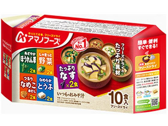 >アマノフーズ いつものお味噌汁 10食バラエティセット 1パック※軽（ご注文単位1パック)【直送品】