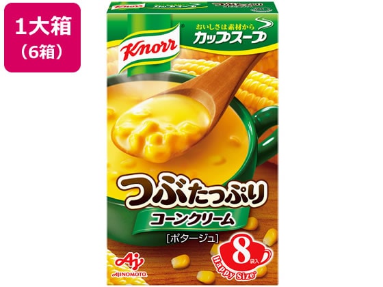 味の素 クノールカップスープつぶたっぷりコーンクリーム 8袋入×6箱 1箱※軽（ご注文単位1箱)【直送品】