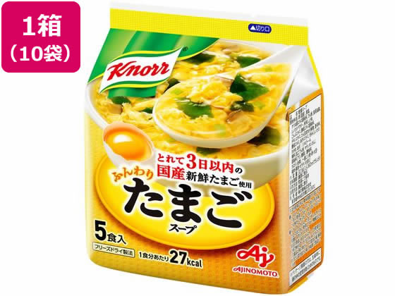 味の素 クノール ふんわりたまごスープ 50食入 1箱※軽（ご注文単位1箱)【直送品】