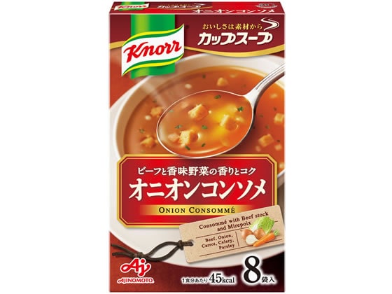 >味の素 クノール カップスープ オニオンコンソメ 8袋入 1箱※軽（ご注文単位1箱)【直送品】