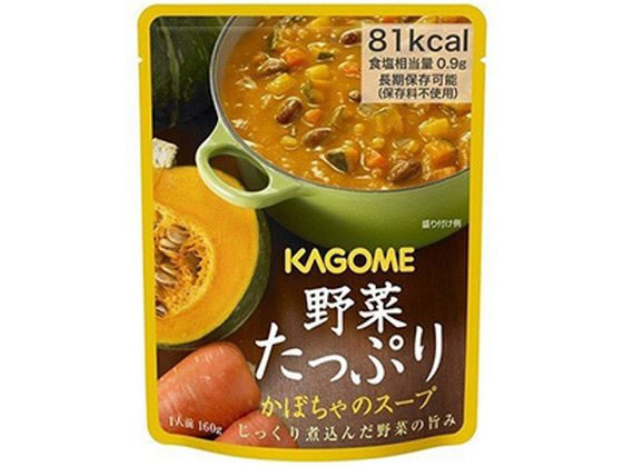 カゴメ 野菜たっぷり カボチャのスープ 160g 1個※軽（ご注文単位1個)【直送品】