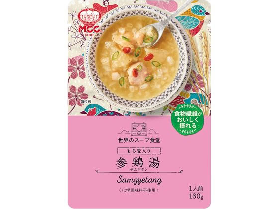 MCC食品 もち麦入り 参鶏湯 160g 1個※軽（ご注文単位1個)【直送品】